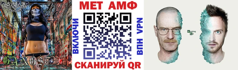 АМФЕТАМИН VHQ  Купить закладки  Жуков 