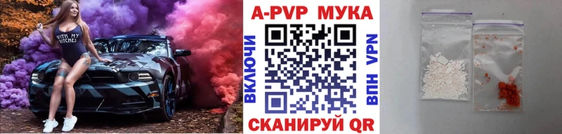 Alpha-PVP СК Жуков