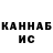 МЕТАДОН кристалл Roger OShea