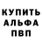 МЕФ мука MISTRR VLOGER