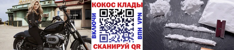 Купить где  Жуков  COCAIN Columbia 