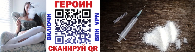 Купить где  Жуков  Героин афганец 