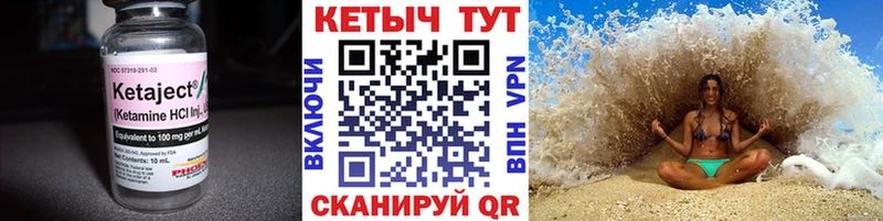 Купить закладки  Жуков  КЕТАМИН ketamine 
