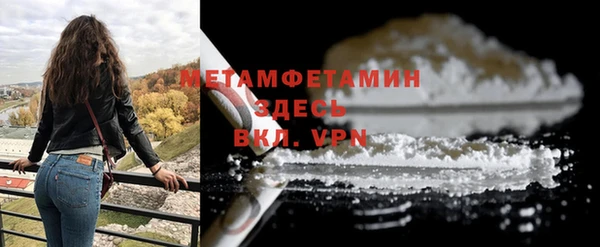 метамфетамин Карталы