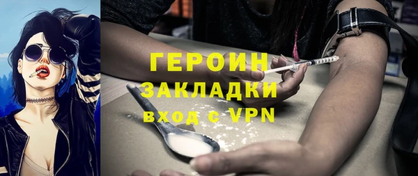 COCAINE Карпинск
