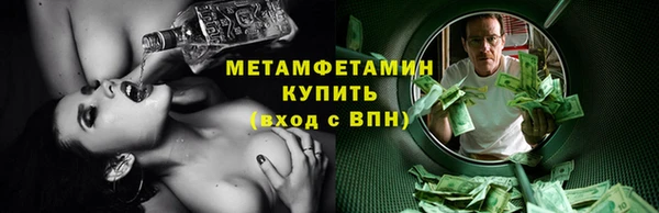 мет Кинешма
