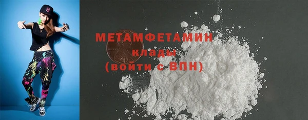 мет Кинешма