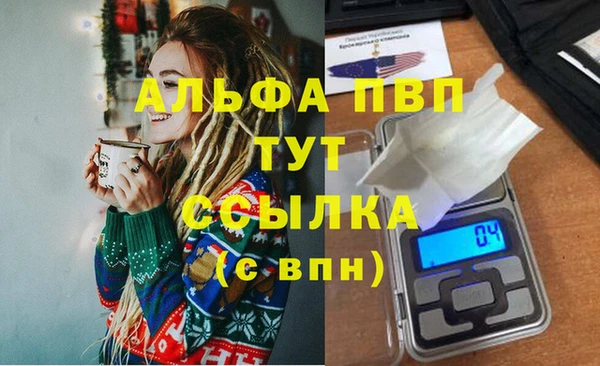 синтетический гашиш Киреевск