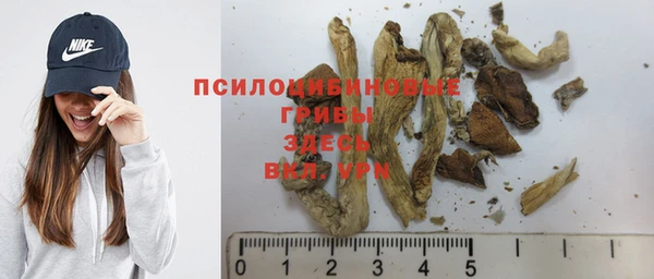 метамфетамин Карталы