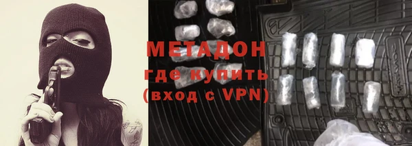 COCAINE Карпинск