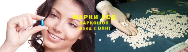 синтетический гашиш Киреевск