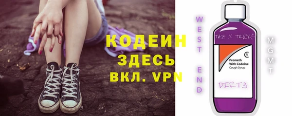 синтетический гашиш Киреевск
