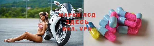 COCAINE Карпинск