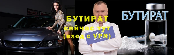 синтетический гашиш Киреевск