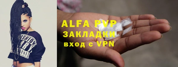 синтетический гашиш Киреевск
