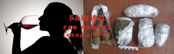 синтетический гашиш Киреевск