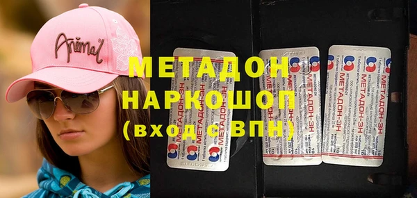 метадон Киренск