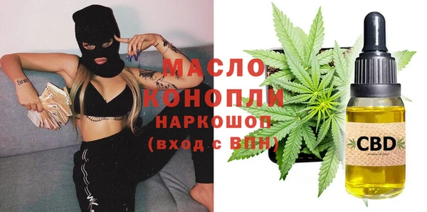 COCAINE Карпинск