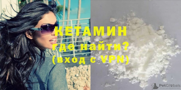 синтетический гашиш Киреевск