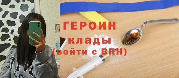 COCAINE Карпинск