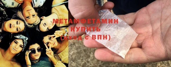 мет Кинешма