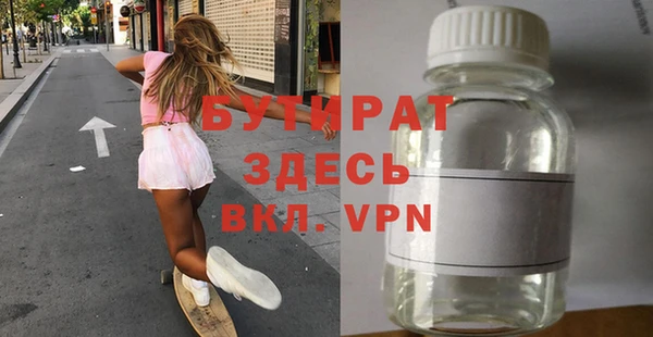 метамфетамин Карталы