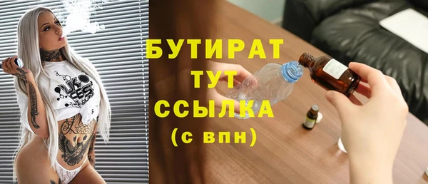 мет Кинешма