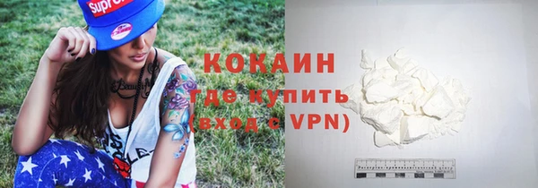 синтетический гашиш Киреевск