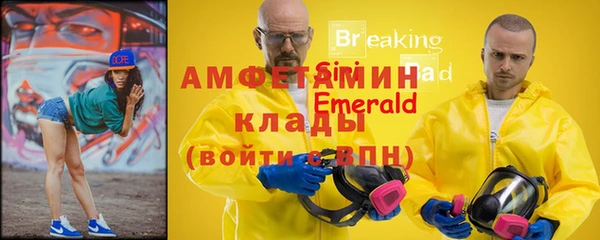мет Кинешма
