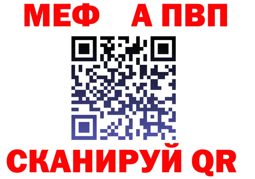 МЕТАДОН кристалл зеркало мориарти KRAKEN Жуков