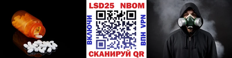 ЛСД экстази ecstasy  Купить закладки  Жуков 