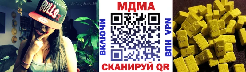 МДМА Molly  Купить закладки  Жуков 