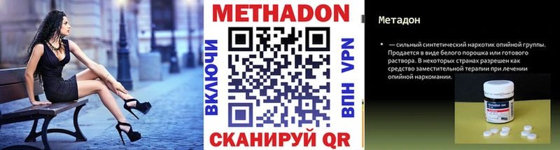 Купить где  Жуков  Метадон мёд 