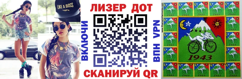 Наркотические марки 1500мкг  Купить  Жуков 