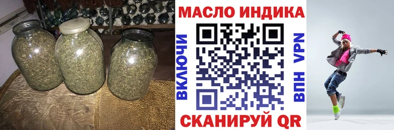 Купить  Жуков  ТГК гашишное масло 
